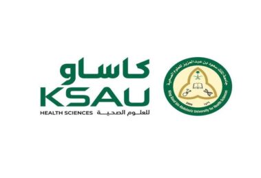 دراسة الطب البشري