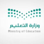 نموذج مدرسي