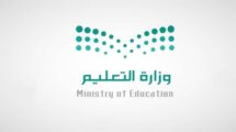 نموذج مدرسي
