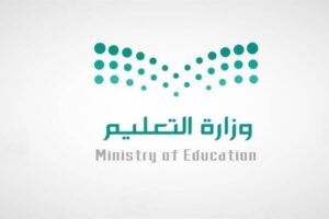 نموذج مدرسي