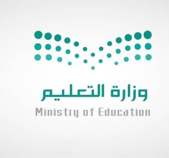 نموذج مدرسي