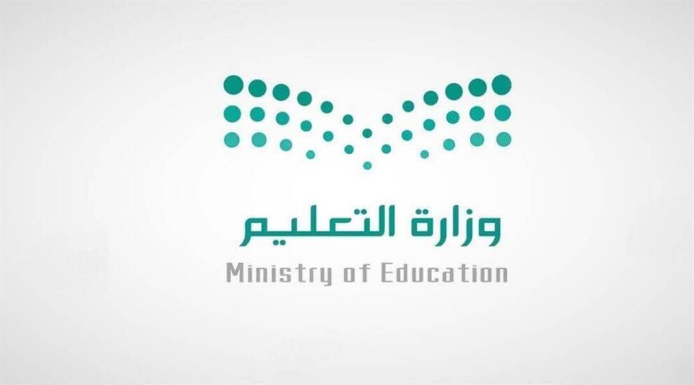 نموذج مدرسي