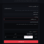 منصة سمعة