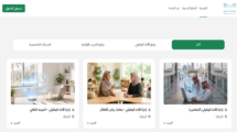 منصة أبعاد