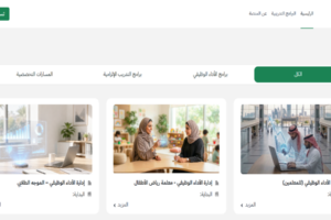 منصة أبعاد