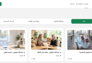 منصة أبعاد
