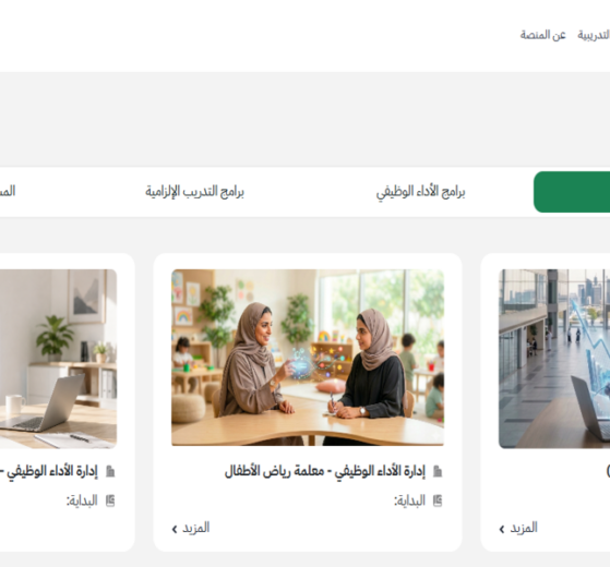 منصة أبعاد
