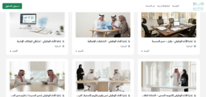 منصة أبعاد