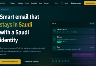 Sam Mail