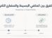 الفرق بين الماضي البسيط والمضارع التام