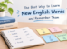 تعلم الكلمات الإنجليزية