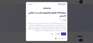 جامعة المعرفة