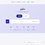 جامعة المعرفة