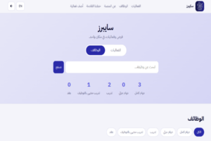 جامعة المعرفة